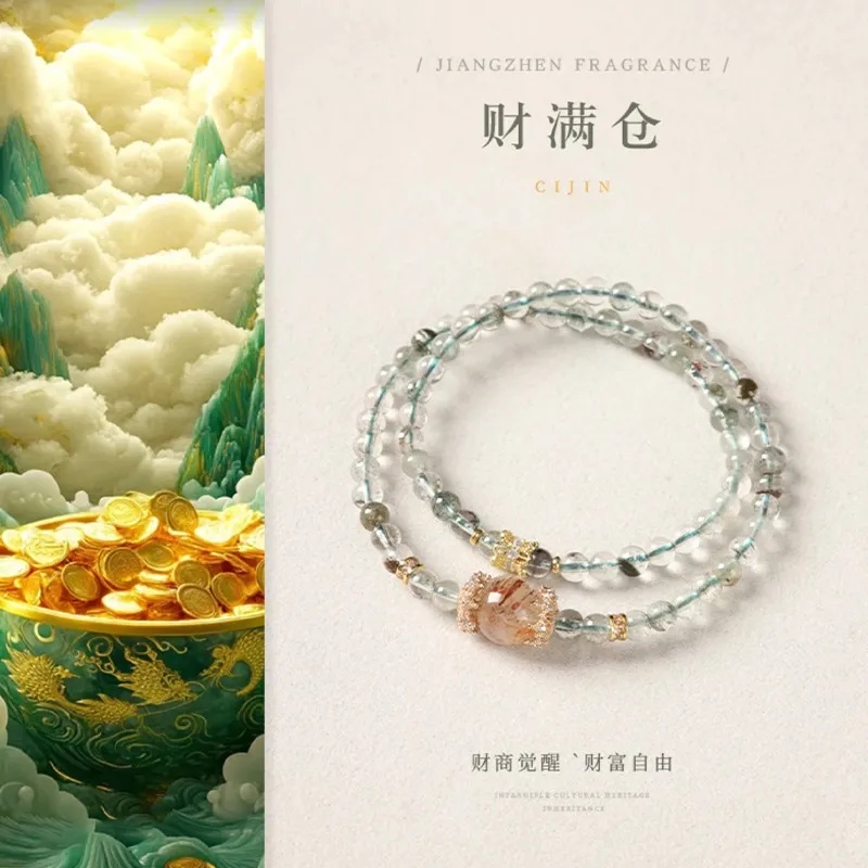 【财满仓】天然绿幽灵多圈水晶手串鬼佬财神招米双圈手链直播热卖