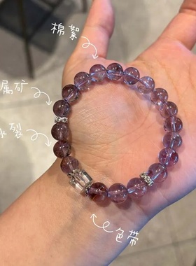 天然紫水晶手链女款单圈紫气东来手串送女友闺蜜礼物时尚轻奢百搭
