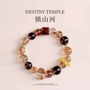 天然茶晶水晶黑超七黑发晶手串红胶花黄水晶手链男女款生日礼物