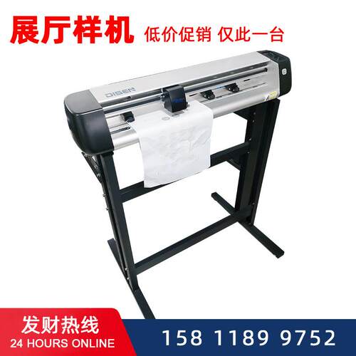 广告车贴割字墙纸热转印标签不干胶膜刻字机CX720电脑刻绘机小型