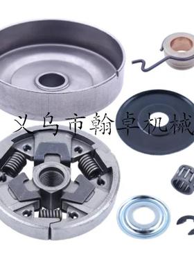 MS 024 026 240 260 270 280被动盘 离合器 油锯链锯配件 翰卓