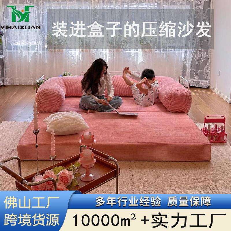 跨境沙发床折叠两用小户型沙发客厅网红多功能伸缩床真空压缩沙发