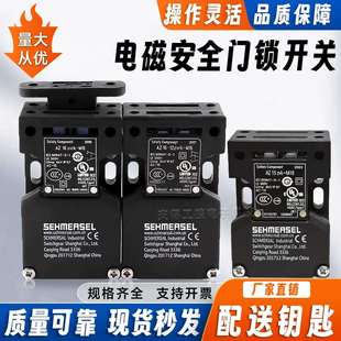 ZVRK 施迈赛AZ15 M20 2254 AZ16 M16 1762 1476 03ZVK