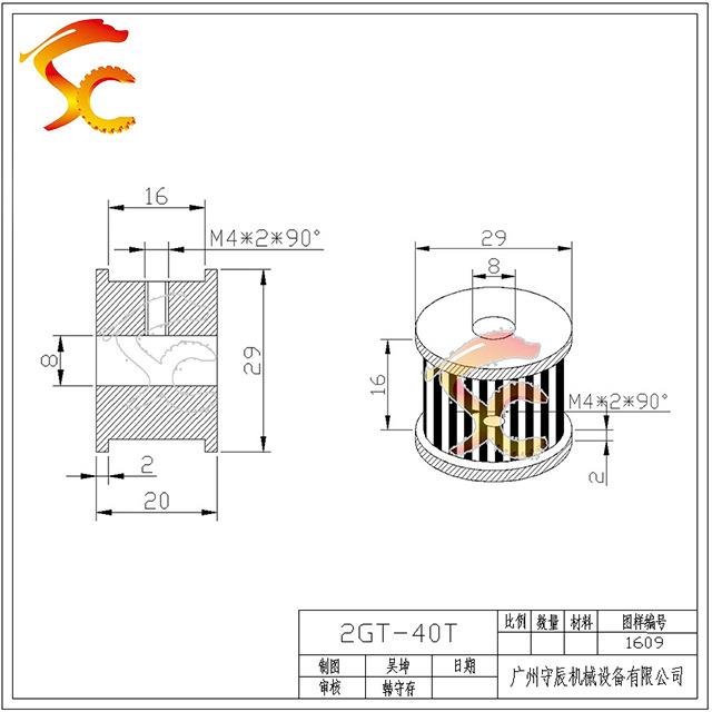 机械传动带轮 同步带轮2GT40齿20齿 速比2：1 配套同步带带宽15