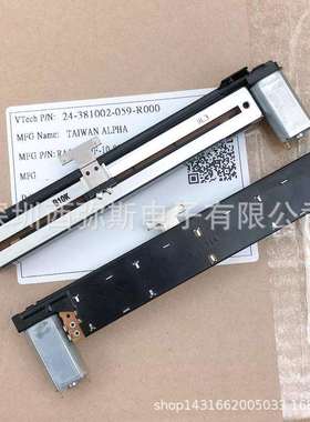 艾伦ALLEN HEATH 系列SQ5 SQ6 SQ7 调音台推子推杆电位器