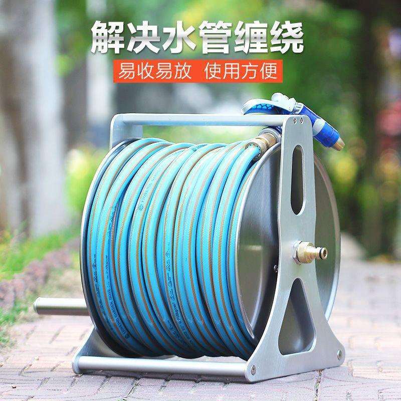不锈钢浇花洗车6分水管收纳架挂式自动收管卷管器4分水管车架套装