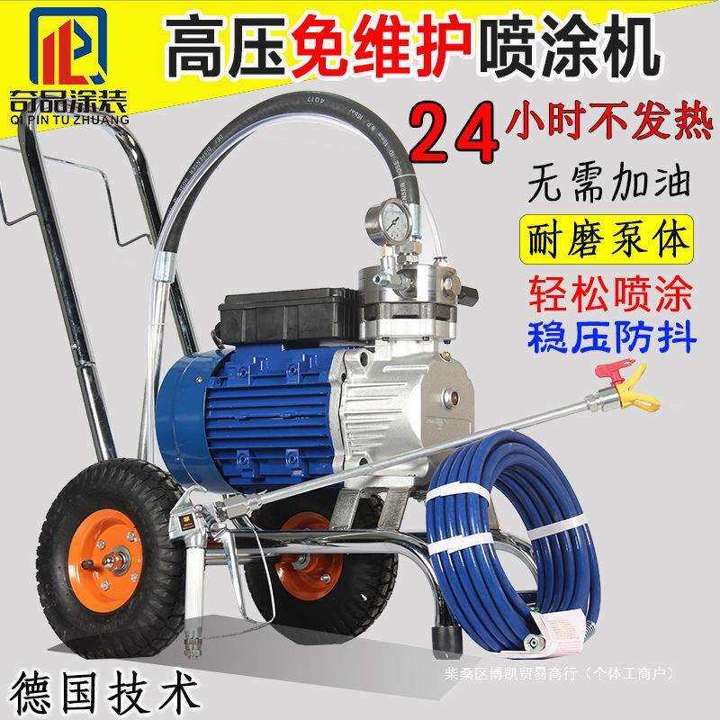 高压喷涂机喷乳胶漆涂料油漆喷漆机大功率喷机油漆墙漆喷油喷