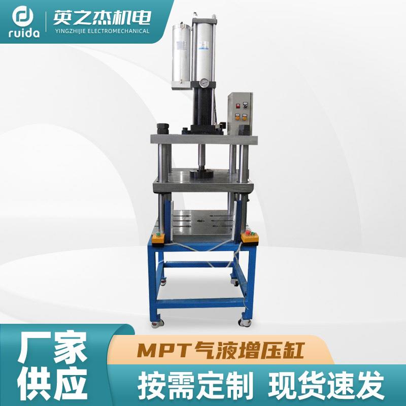 供应压力总行程可调型增压缸 全自动气液增压气缸