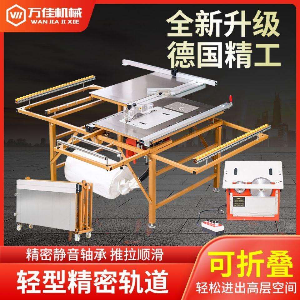 无尘子母锯双锯片电动一体升降斜切木工精密锯不锈钢大功率推台锯