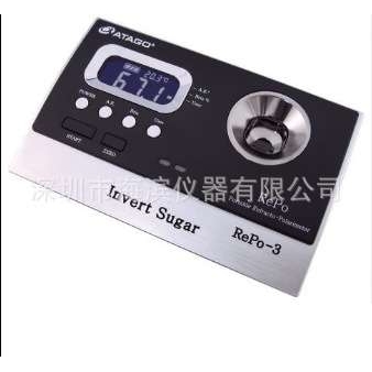 ATAGO RePo-3转化糖折光仪便携式旋光仪数显糖度计手持式旋光仪