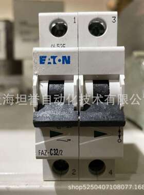 EATON伊顿/穆勒空气断路器0.5A微断FAZ-C32/2北美专用CSA认证UL