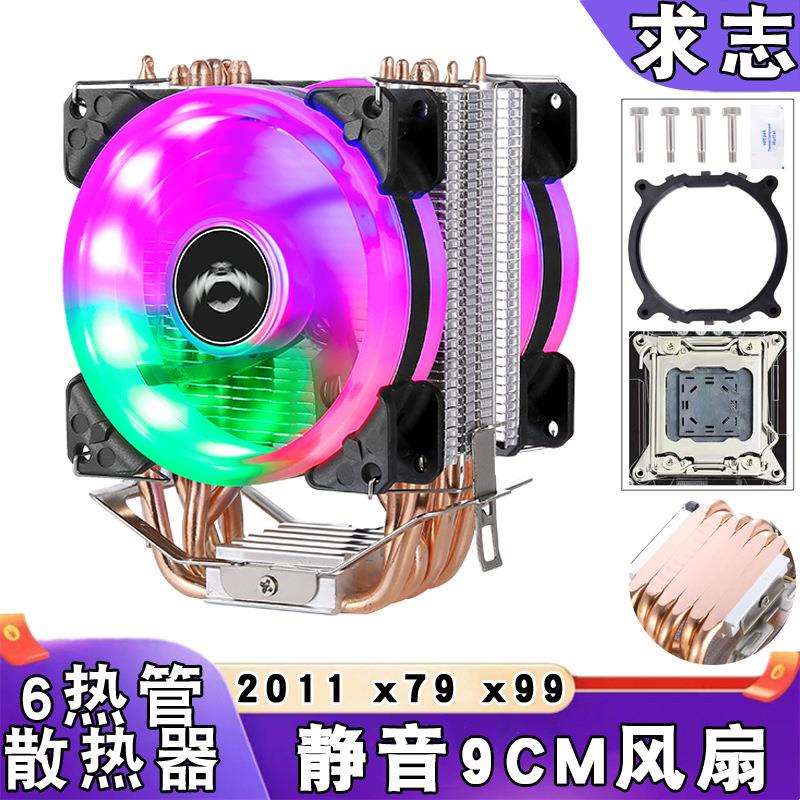6热管风冷cpu散热器台式机电脑cpu风扇4pin温控lga x79 x99 2011
