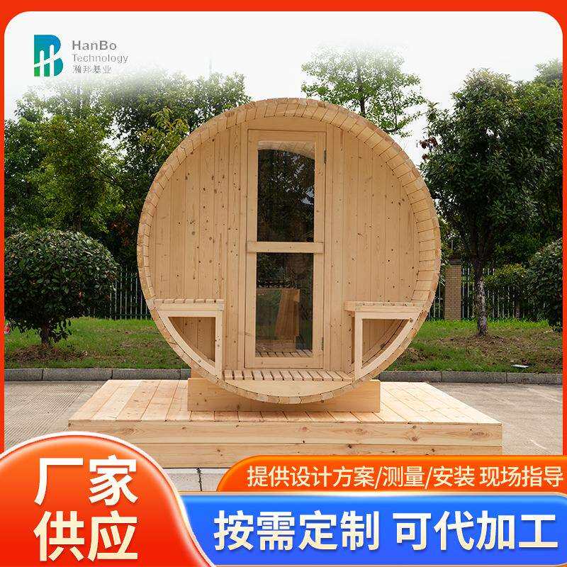 桑拿房设备 干蒸远红外桑拿房 家用桑拿房 多人汗蒸房加工