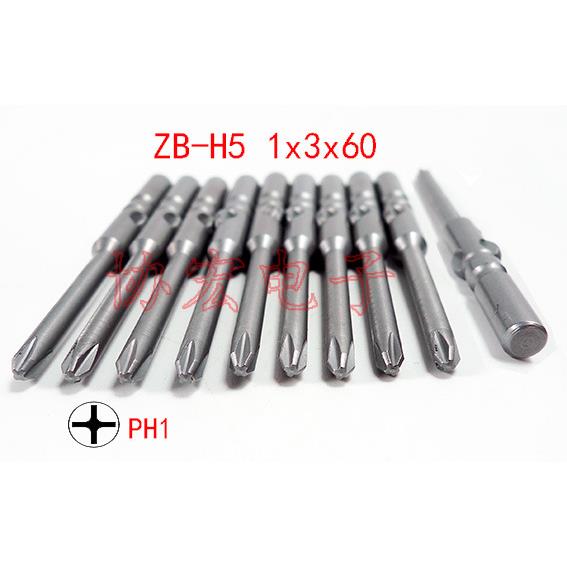 ZJB电批头ZD-H5 ZD-H40x2.5x60 0x1.7x60 0x2x80 0x1.5x80批头