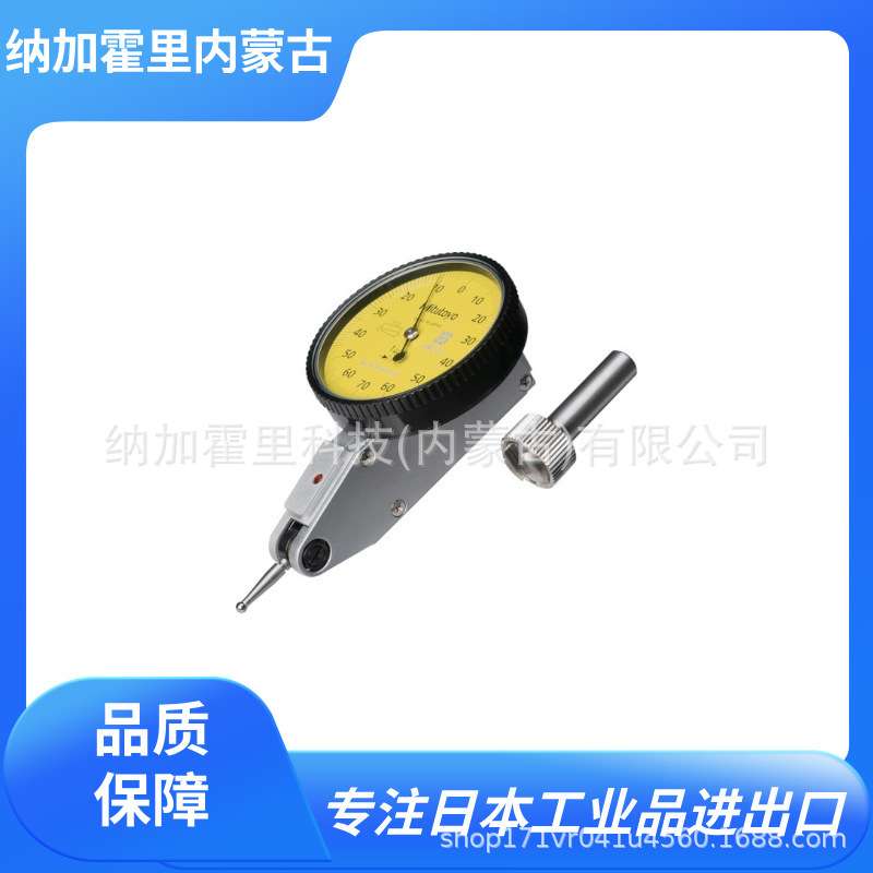 MITUTOYO 三丰 百分表 TI-113HX TI-123HX TI-133HX TI-153HX