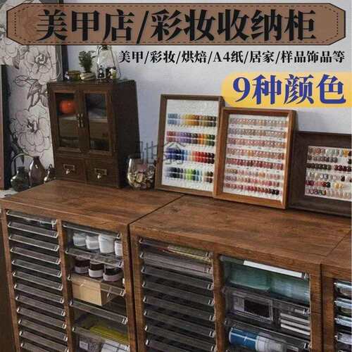 pqa4文件柜样品收纳柜档案柜抽屉式办公柜铁皮柜烘焙店美甲店收纳