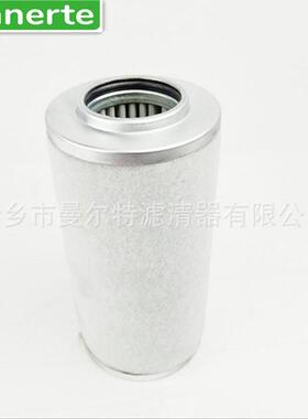 供应 88290015-567适用50HP压缩机用螺杆泵油细分滤芯油细分离器