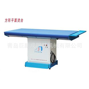 巨鹏成方形平面烫台青岛服装吸风烫台