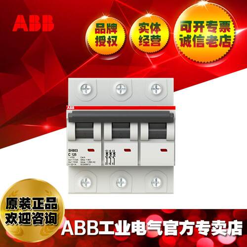 ABB微型断路器SH803-D80/2TAZ190300R0801