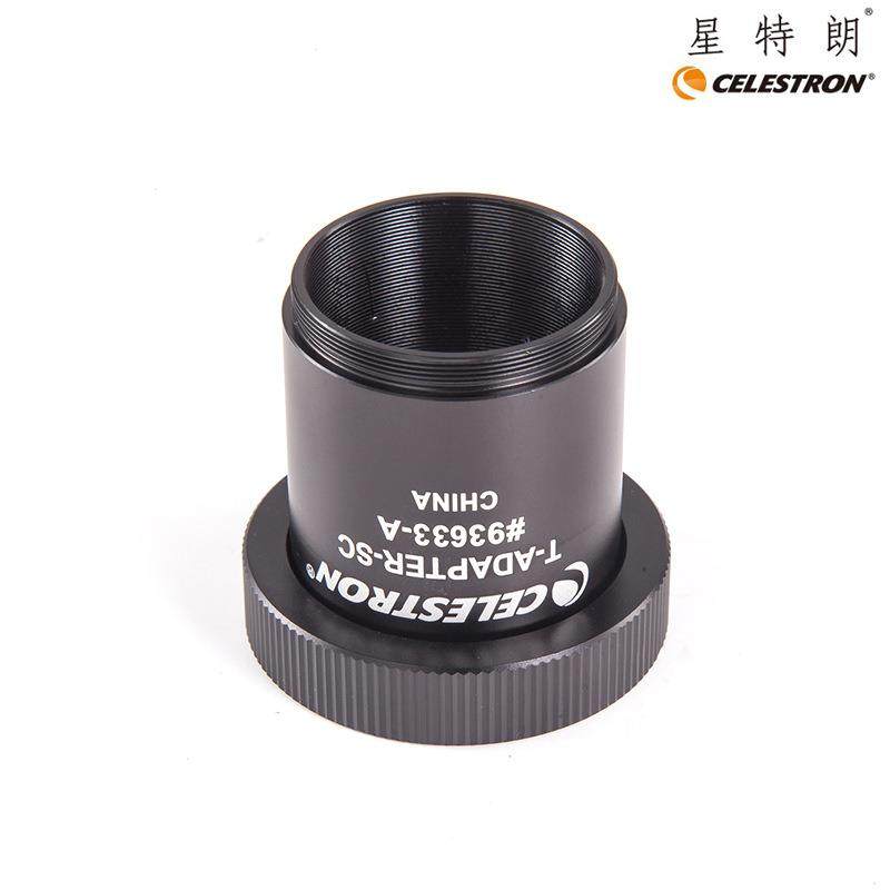 星特朗天文望远镜配件5/6/8SE单反摄影相机连接套筒转接器93633-A