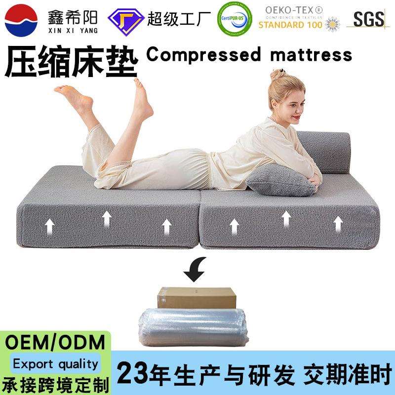 三合一可转换沙发床可折叠高密度海绵床垫跨境榻榻米垫子压缩床垫