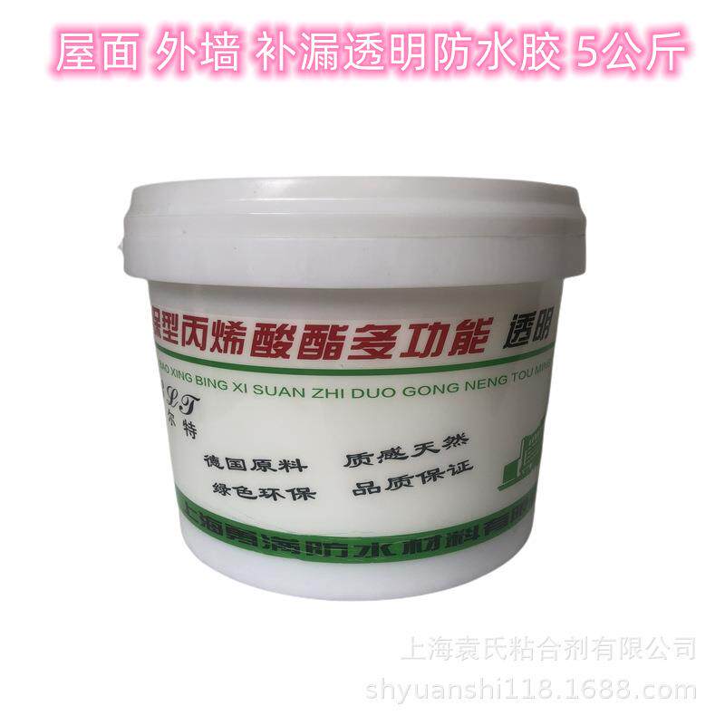 贝尔特纯丙烯酸酯多功能透明防水胶环保外墙屋面阳台窗户补漏透明