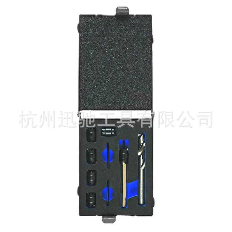 7件套面板拆卸汽车点焊分离钻头工具挡板拆卸工具汽修汽保工具组
