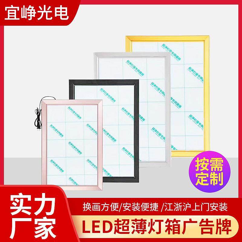 上海厂家制作超薄灯箱高亮导光板翻盖开启灯箱餐饮价目表