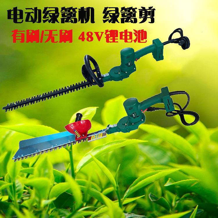 现货无刷电动采茶机 长续航充电式无刷电动绿篱机 篱笆绿篱修剪机