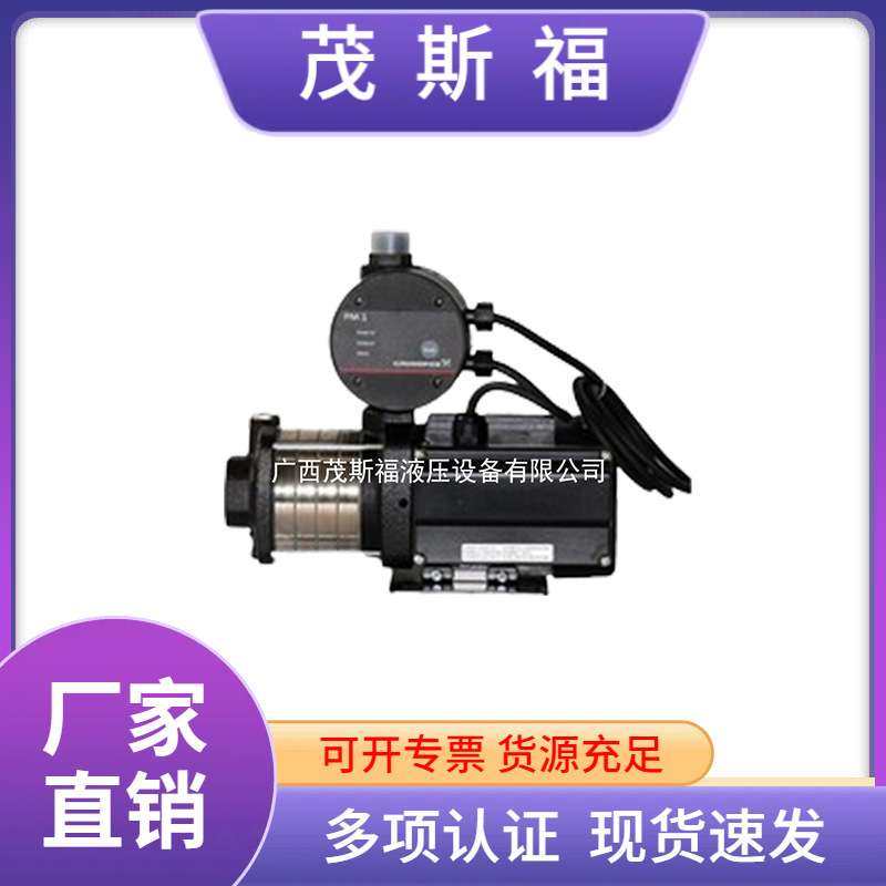 丹麦格兰富水泵CMB3-27自动增压泵不锈钢水泵卧式多级离心泵