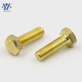铜六角M4M5M6M8M10M12 铜外六角螺丝 亿雄铜螺丝 铜外六角螺栓