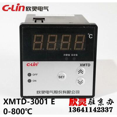 欣灵温度控制仪 温控器 温度控制器 温控开关XMTD-3001 E0-800