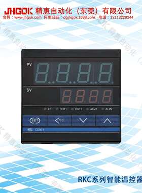 CD901-FK02-M *AN-NN RKC智能数字温度控制器 烤炉烤箱温度调节表
