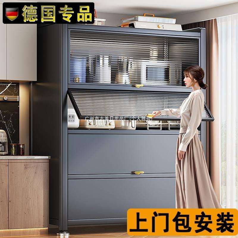 橱柜厨房置物架落地多层储物用餐微波炉家边多功能德国收纳柜子碗
