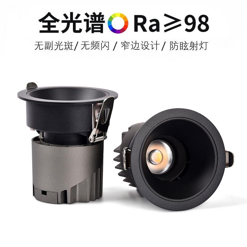 黑色全光谱防眩目射灯led嵌入式家用客厅吊顶高显小山丘COB洗墙灯