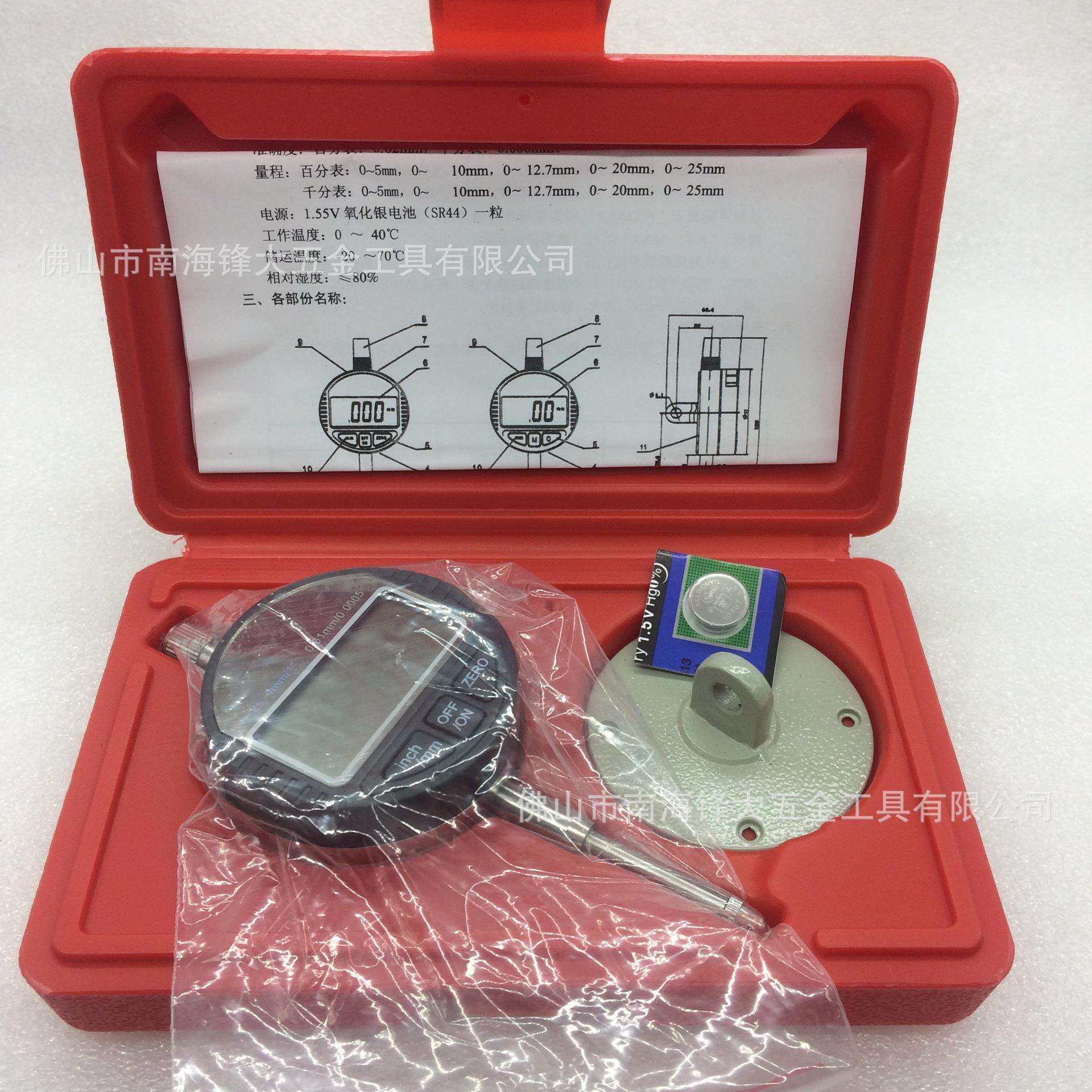 H+P数显百分表 高度规数显高度