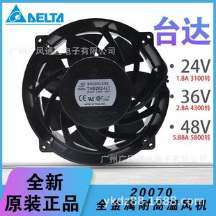FFB2024LT 20CM金属耐高温风扇 THB2048CT 20070服务器散热风扇