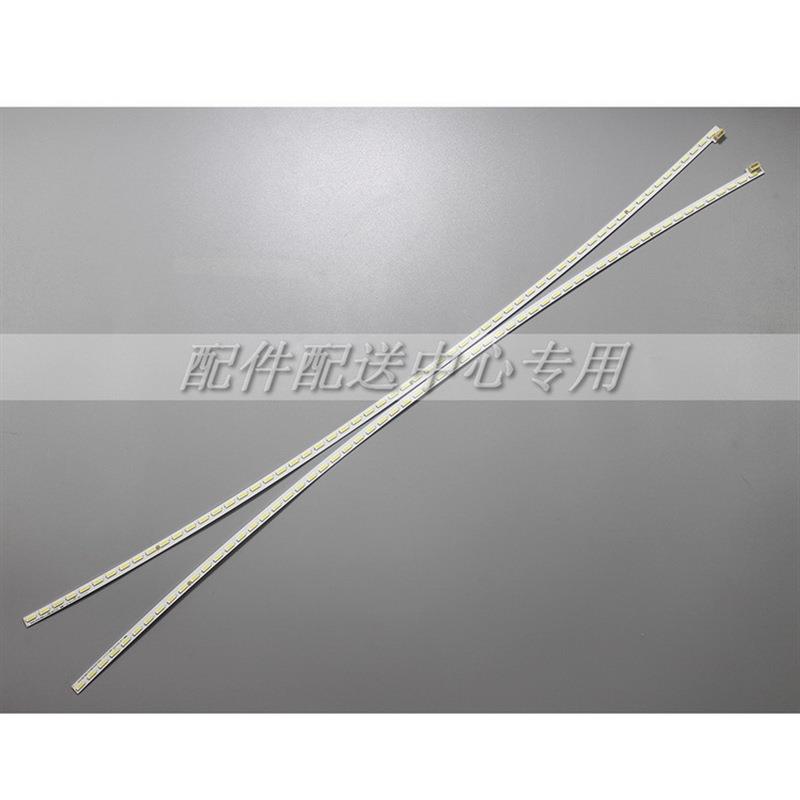 2条*50寸曲屏 Kortek_Curved_50inch_A/B_LED60_R3 60灯602mm灯条
