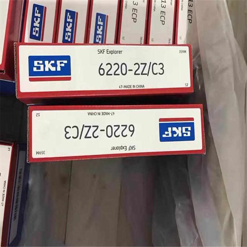 6220/C3 瑞典轴承6221 VL0241 VL2071 M 6222 6224 6226 JAA20 NR