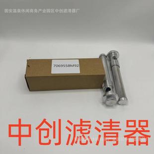 工程机械矿山设备滤芯矿山设备滤芯发电机机油滤芯7069558M92