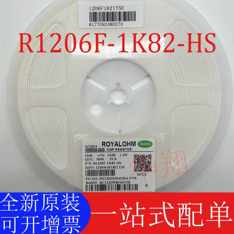 原装 1206W4F1821T5E 1206电阻 ±1% 1K82 1/4W R1206F-1K82-HS