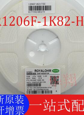 原装 1206W4F1821T5E 1206电阻 ±1% 1K82 1/4W R1206F-1K82-HS