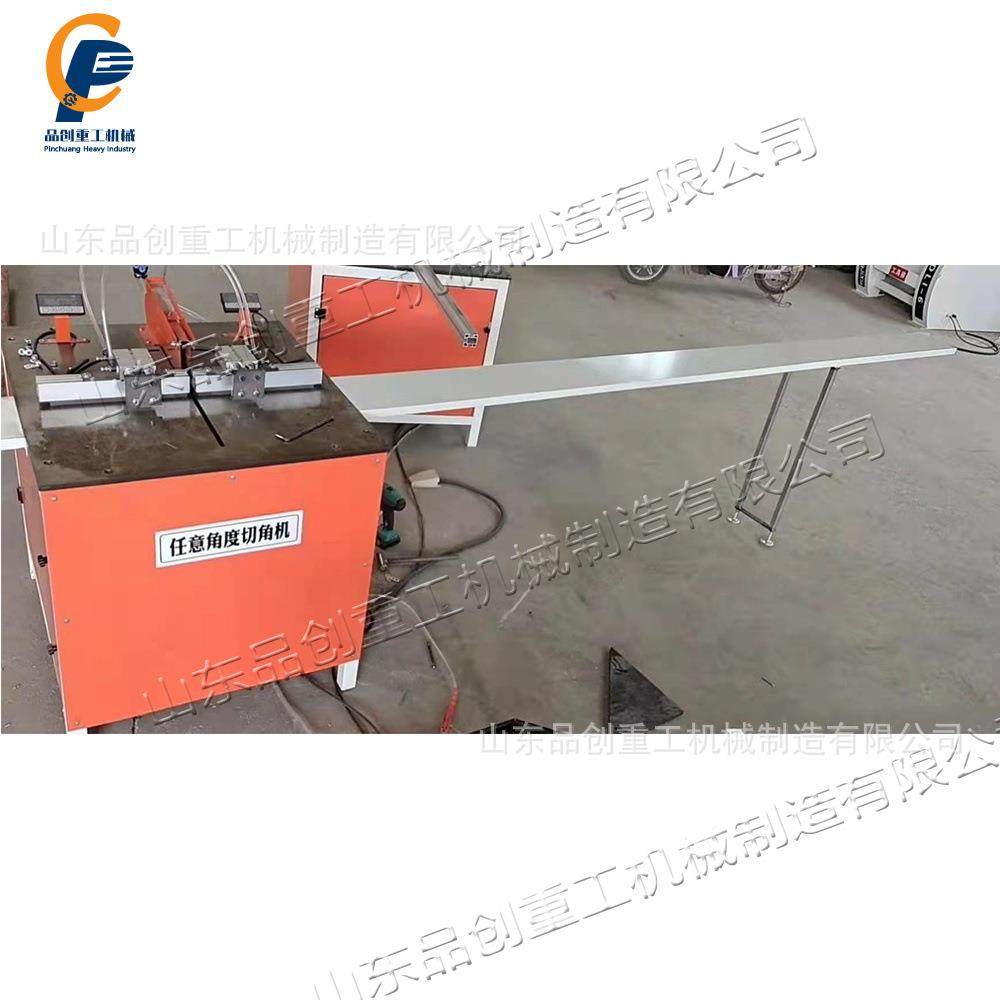 厚钢板台面切割机 0-180度PS发泡条切角机 半自动数显角度切铝机