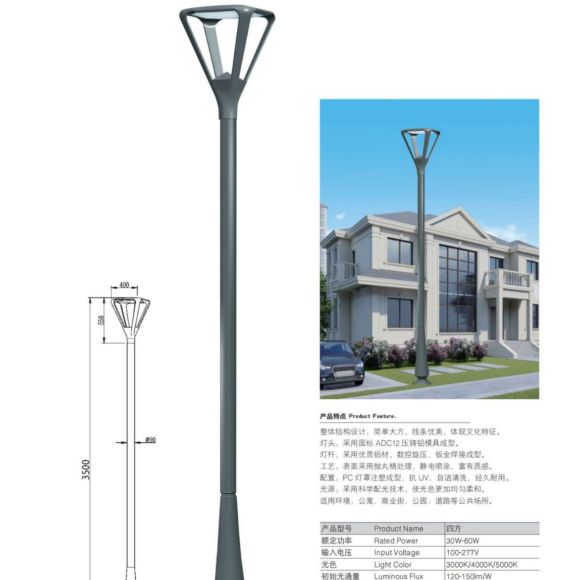 皇广景观路灯四方-商业街公园道路出口品质厂家带安装