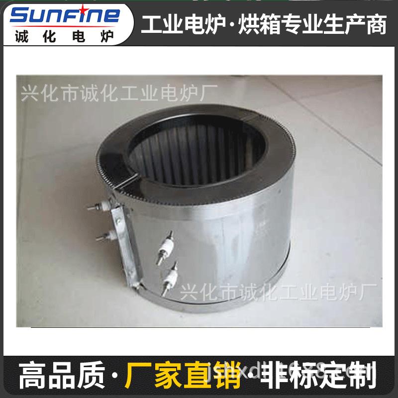 远红外纳米节能电加热圈远红外加热圈发热圈不锈钢石英管