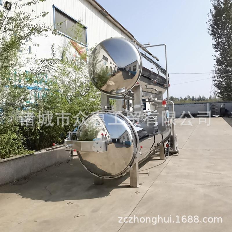 烧鸡双层杀菌锅瓶装酱料调味品高温灭菌锅全自动喷淋式杀菌釜