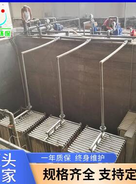 mbr膜处理设备浸没式中空纤维帘式膜组件MBR膜一体化污水处理设备