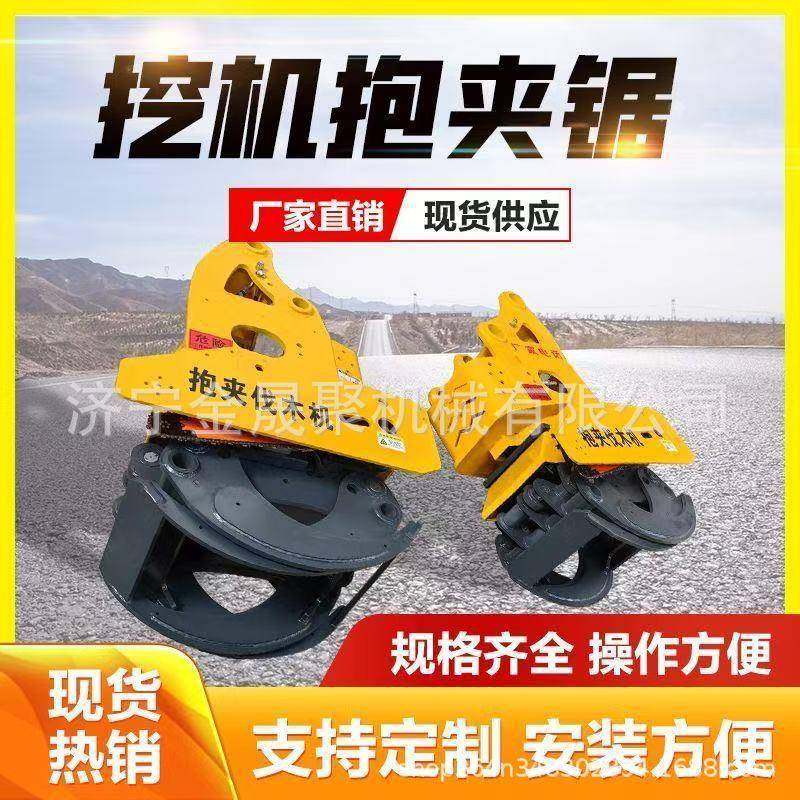 挖掘机抱夹锯60度旋转林场砍伐切割抓木一体机去枝截断全自动伐,搬运/仓储/物流设备,其他起重搬运设备,淘宝优惠券,粉丝福利购,淘宝优惠卷