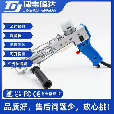 织布机TD-01tuftinggun簇绒枪地毯织机电枪织枪地毯电针纺织机