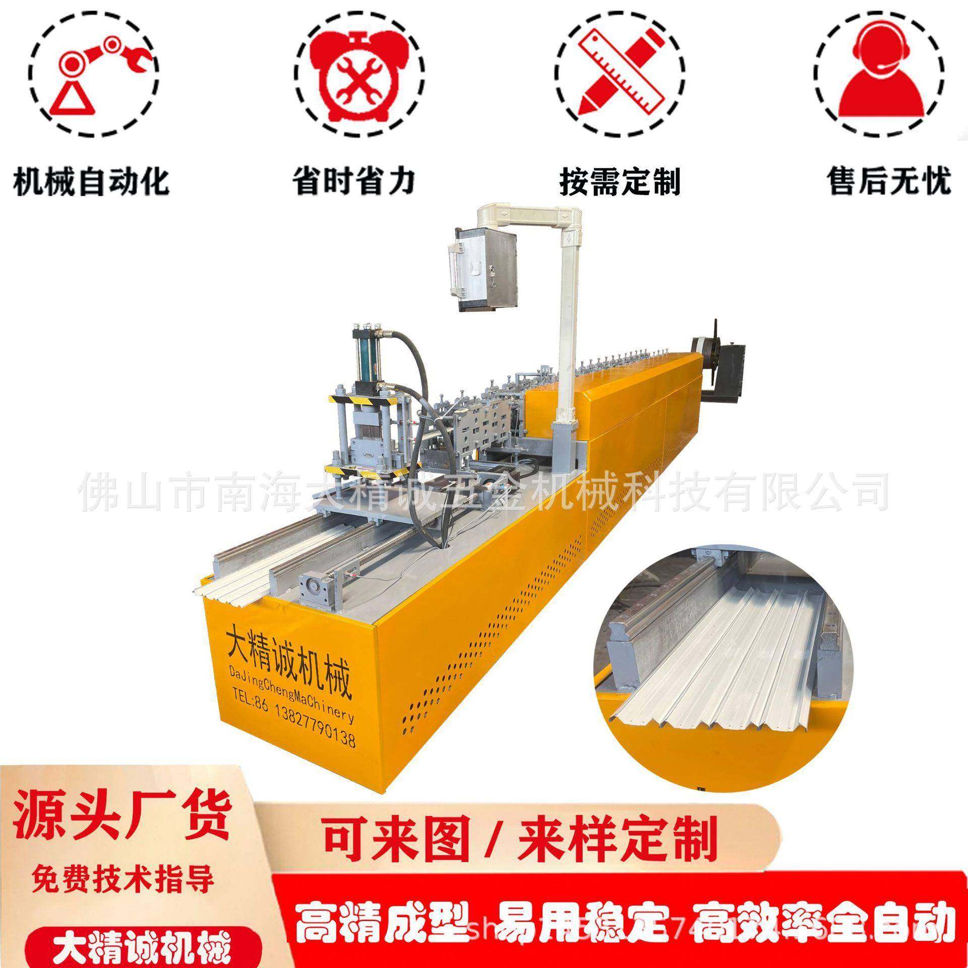 灯饰支架成型设备LED灯管支架净化灯支架机全自动灯管支架成型机,五金/工具,其他机械五金,淘宝优惠券,粉丝福利购,淘宝优惠卷